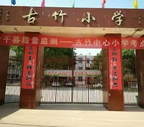 古小人  古小风
