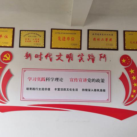 做平凡的教育工作者，创不平凡的事业。————热烈祝贺古竹中小荣获2019年度双奖项