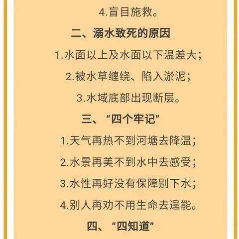 疫情期间，逆行的古竹一小园丁