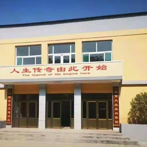 县直初中山冲校区第四周升旗仪式