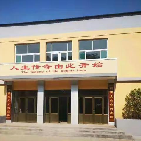 远离毒品   健康成长——县直初中山冲校区第十三周升旗仪式