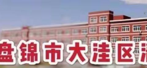 2022年清水学校一年级开始招生啦！