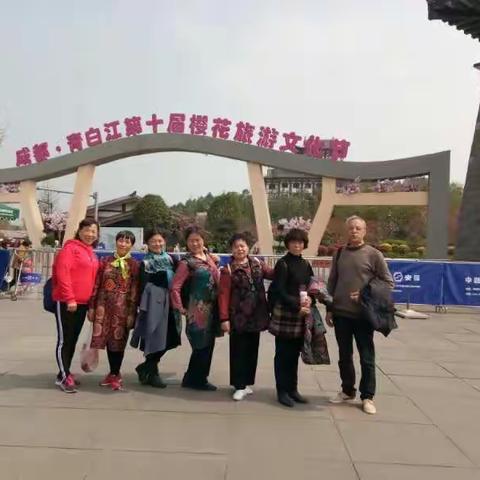 同学趁着风和日丽出门踏青，青北江凤凰湖，樱花谷观赏美景。