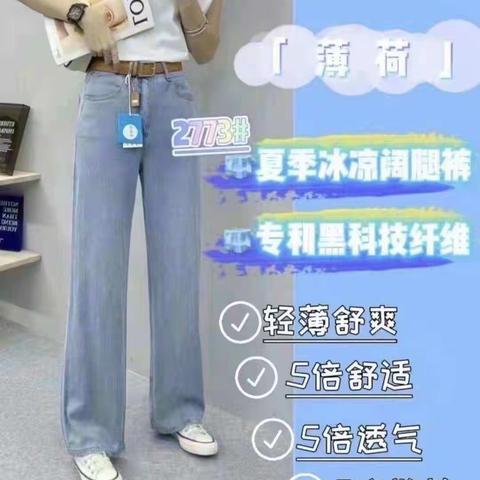 风搅日头腾热浪，吹得田野麦稍黄！盛夏来临我们为您准备了丰富的商品，让您尽享夏日清凉！