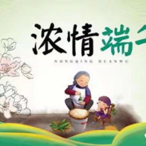 万水千山粽是情，买件衣服表感情！端午佳节到来之际，我们为您准备了丰富的商品，祝您节日快乐！