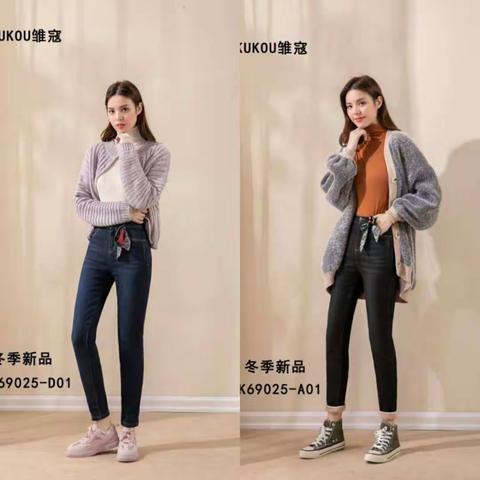 天已冷，寒气袭来！东光信誉楼男女裤生活馆为您准备了各种保暖好商品，愿您三冬暖，身康健！！