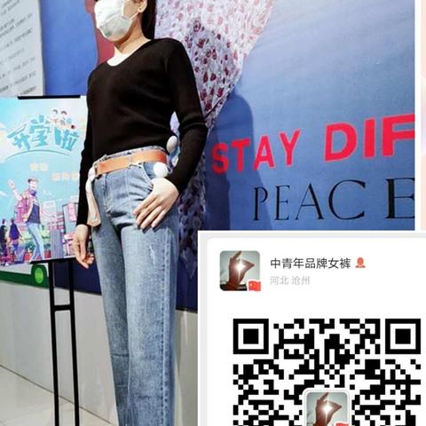 东光信誉楼品牌女裤，春季新品推荐！