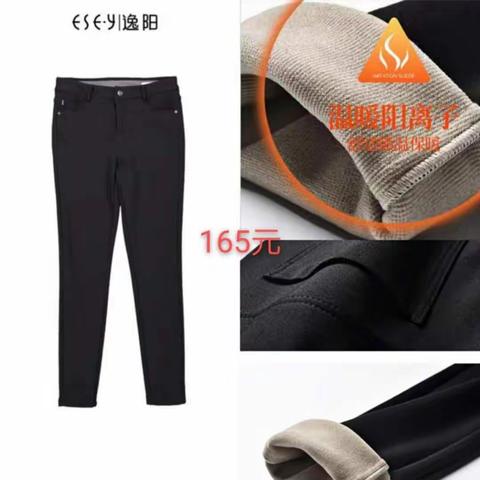 东光信誉楼四楼男女裤生活馆为您准备了性价比高的好商品，码数不全，大家需求可以扫码联系！