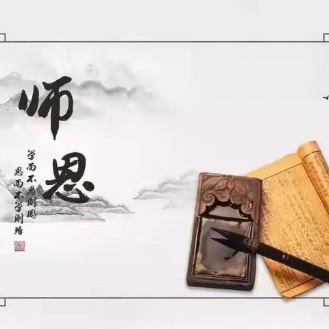 十年寒窗苦，莫忘恩师情！毕业季谢师恩，东光信誉楼男女裤生活馆向老师们道声：您辛苦了！！