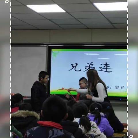 “玩转益智器具，开发思维潜能”——永登县新城区小学益智器具课堂展示纪实