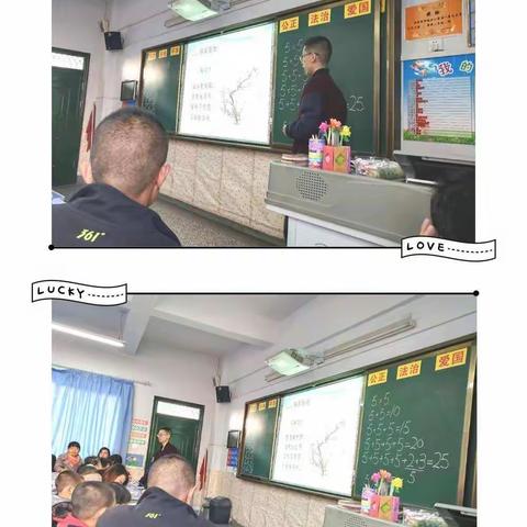 激情智慧溢课堂，情境教学展精彩——永登县新城区小学二年级数学组情境教学观摩活动纪实