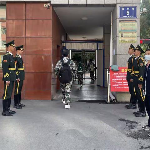 把握新机遇 彰显新作为 启航新征程