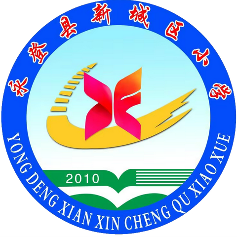 “跨学科学段   搞教学教研”