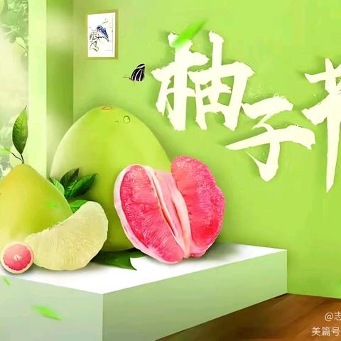 💁“秋冬吃柚，赛过吃肉”😍