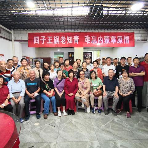 为友谊天长地久，为健康快乐干杯🍻～～纪念知青上山下乡五十五周年蓟州聚会纪实