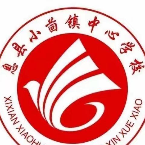 展英语风采，创魅力英语课堂—2022-2023学年第一学期根子镇根子中心学校教学视导