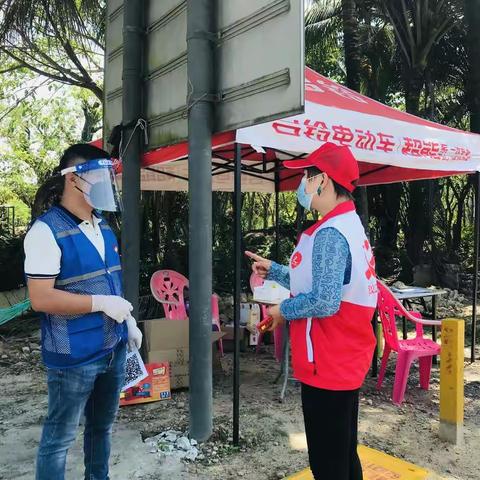疫情防控、义心行动