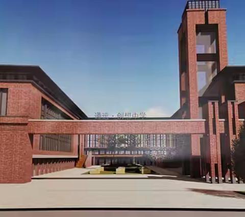 西安市高陵区通远中学关于落实“五项管理”致家长的一封信