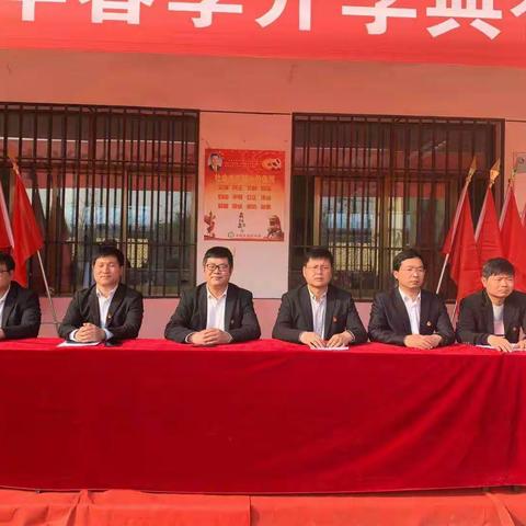 共迎新起点，携手新征程——通远中学2021年春季开学典礼暨表彰大会