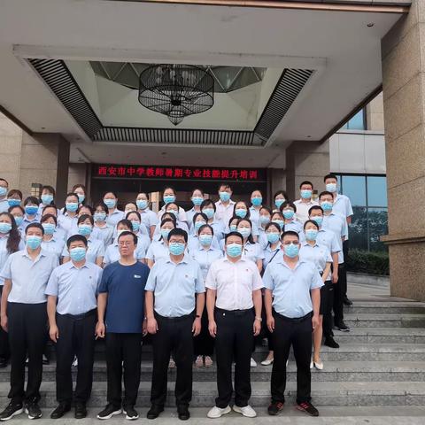 学行兼修践师德，凝心聚力创未来—记通远中学2022年暑期教师专业技能提升培训