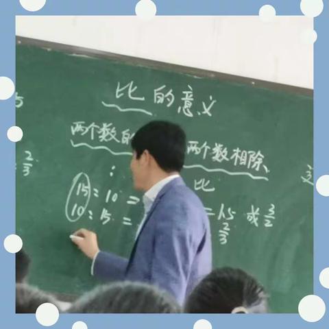 【贝乐小学】2021～2022第一学期数学组听课纪实