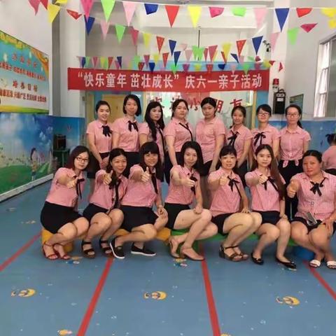 我是一名幼儿园教师巜上埭幼儿园》