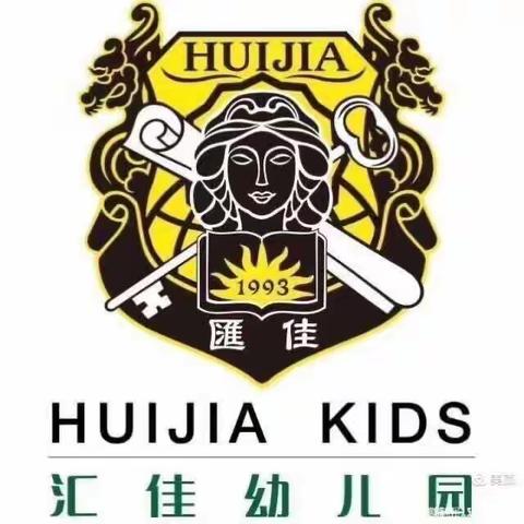 叮咚🔔～来看看香河县汇佳幼儿园K2C班小朋友的一周叭