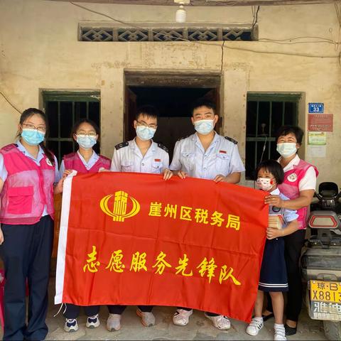 区税务局妇委会联合临高村开展“六一”儿童节慰问活动