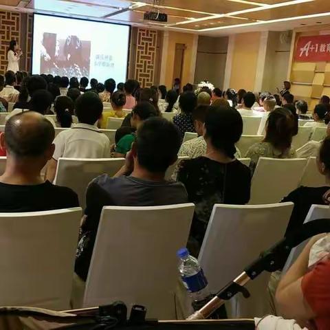 首届大型家庭教育讲座·A+1教育三周年庆。