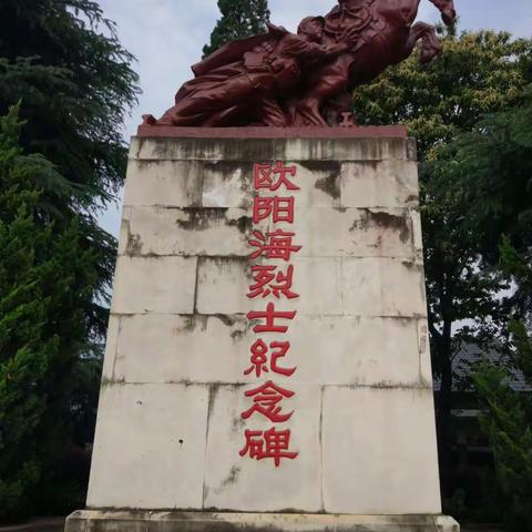我从衡东来