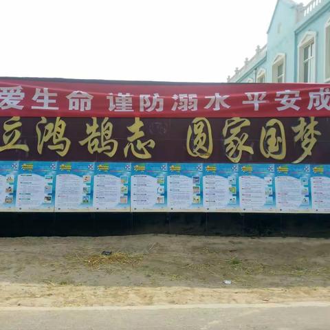 古城镇代南小学认真做好暑期防溺水宣传工作