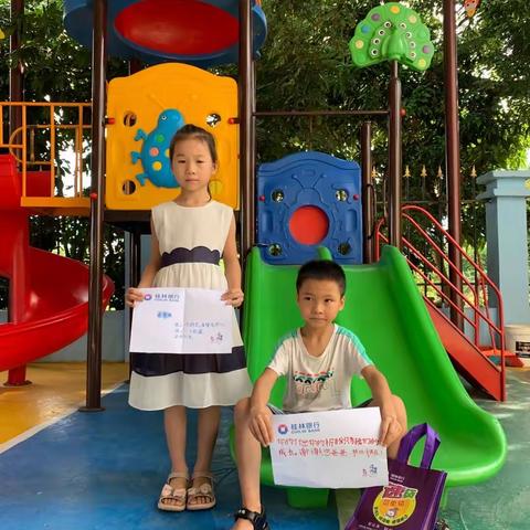 党江镇天天乐幼儿园携手桂林银行党江小微支行举办父亲节特别活动，为父亲献上满满的祝福[玫瑰][玫瑰]