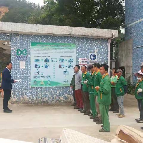 深圳市瑞赛尔能源环保有限公司年后复工培训