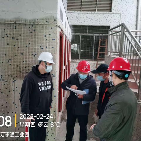 “安全第一，生命至上”龙岗区城管局垃圾分类中心组织实施节后安全生产隐患以及防疫防控工作大排查