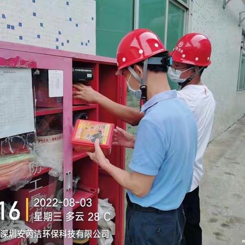 “安全”的守护的美篇