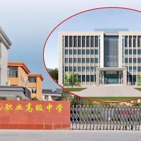 广丰职业高级中学2023年秋季开学通知