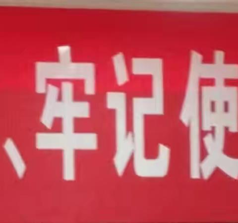 徐州工程机械配件行业商会开展“不忘初心、牢记使命”主题教育活动