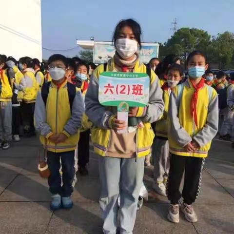 横塘中心小学六（2）班秋游之旅