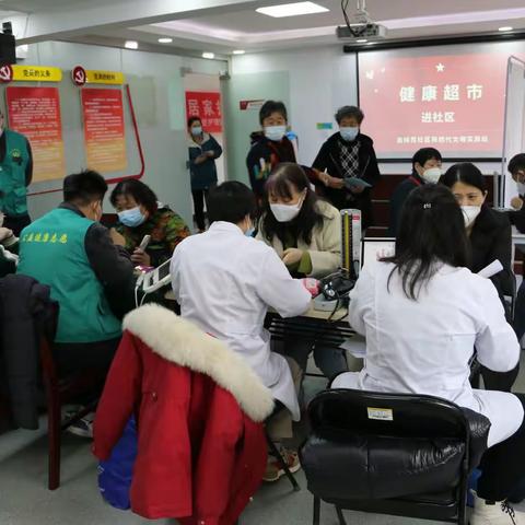历下区图书馆吉祥苑社区图书分馆开展“我为群众办实事”之：“健康超市”进社区活动