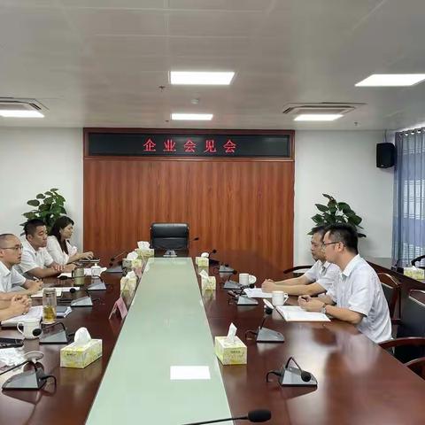 琼山区委常委、区政府副区长杨义会见到访海南银行一行