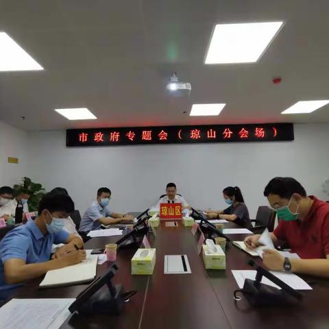 琼山区政府召开农村信用体系建设工作推进会
