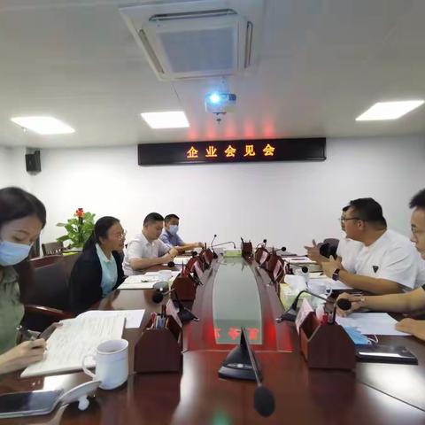 琼山区政府会见到访企业海南天堃私募股权投资基金管理有限公司