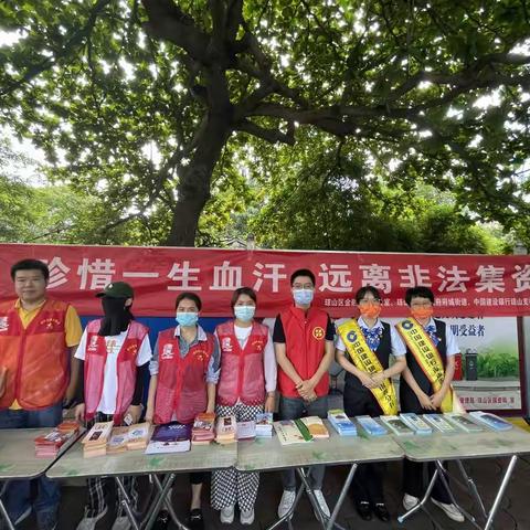 琼山区金融办深入府城街道开展2022年防范非法集资宣传月教育活动