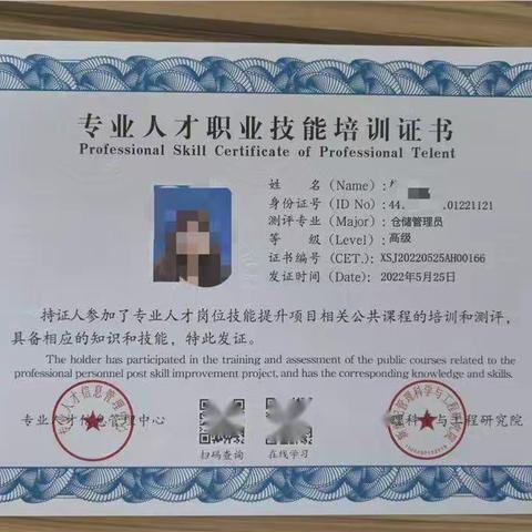 仓储管理员从业资格怎么报考