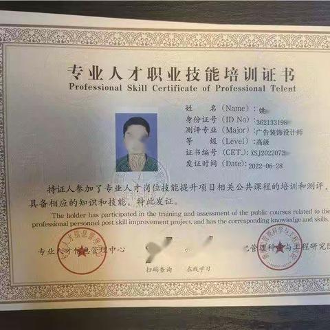 广告装饰设计师怎么报考