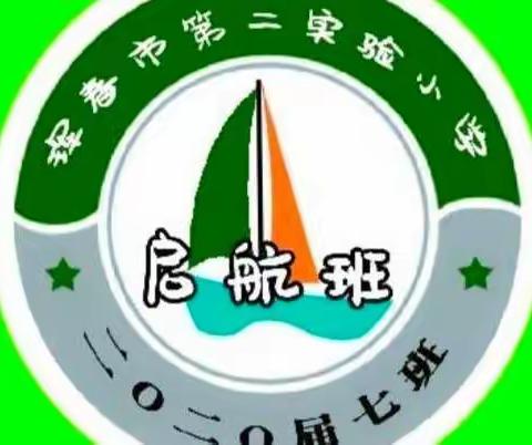 智劳慧动 亦知亦行——三年七班洗头篇