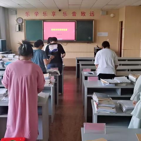 【昌邑市凤鸣学校】立足常规研教学   精心检查促提升——昌邑市凤鸣学校常规检查暨优秀常规展评