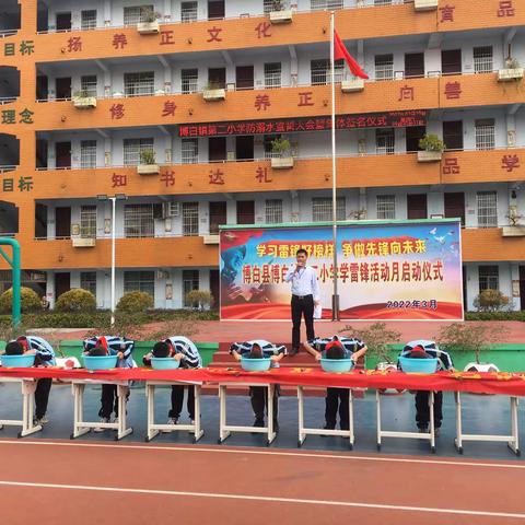 珍爱生命，远离溺水