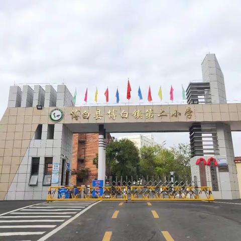 2022年春季期期末至学生家长的一封信