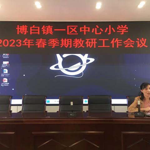 立足本位谋发展  踔厉奋发创辉煌